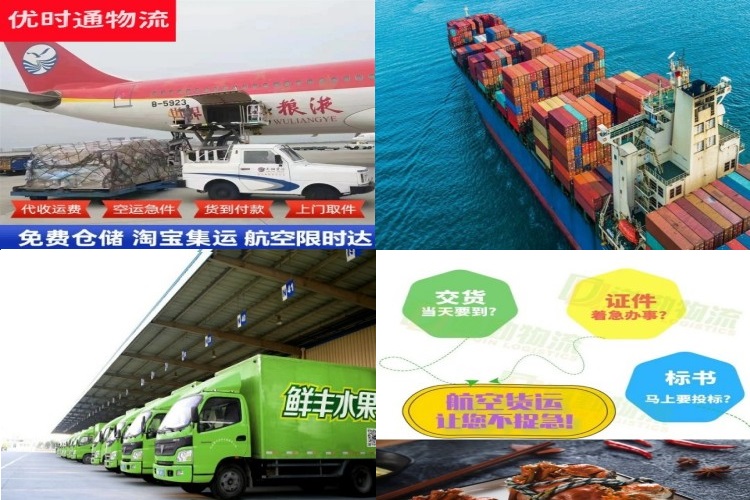 雷州到保加利亚航空货运公司-雷州到保加利亚物流专线